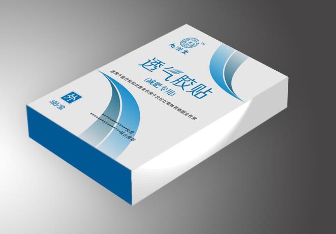 咸寧藥盒印刷 咸寧藥盒印刷