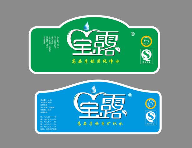 不干膠標簽印刷 不干膠標簽印刷