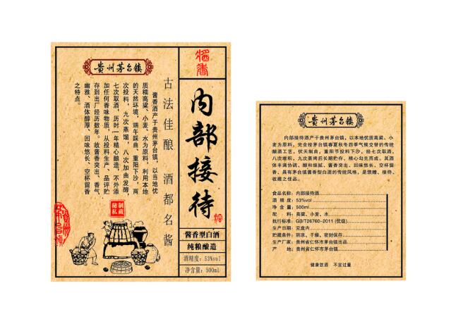 不干膠標(biāo)簽印刷 不干膠標(biāo)簽印刷