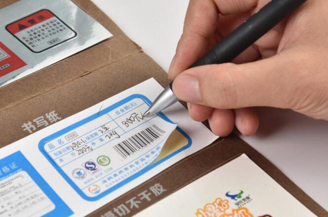 不干膠印刷 不干膠印刷