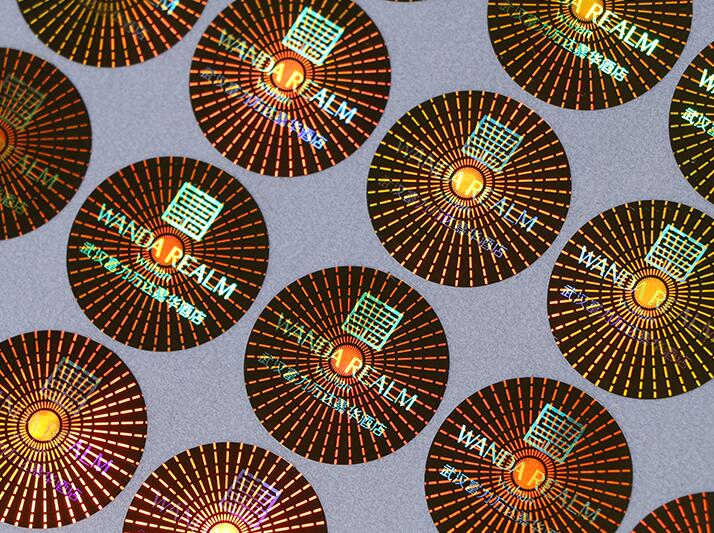 不干膠防偽標簽制作 不干膠防偽標簽制作